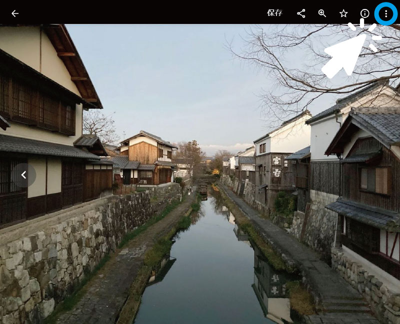 画像のダウンロード方法