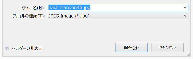 画像のダウンロード方法